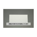エスコ 200x300x3.0mm 低発泡塩ビ板(白/5枚) EA440DY-103 入数:1箱(5枚入)