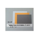 エスコ 300x300x1.0mm 硬質塩ビ板(オレンジ/10枚) EA440DY-212 入数:1箱(10枚入)
