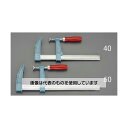 エスコ 300/120mm L型クランプ EA526DB-30 入数:1個