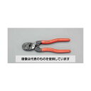 エスコ 160mm 強力型ミニクリッパー EA545KR-21 入数:1丁
