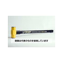 エスコ 3.6kg/60mm 大ハンマー(スチール芯入り) EA575EH-2 入数:1個