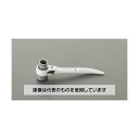 エスコ 17x19mm/180mm 両口ラチェットレンチ(コンパクトショート) EA602AB-21 入数:1丁(4)