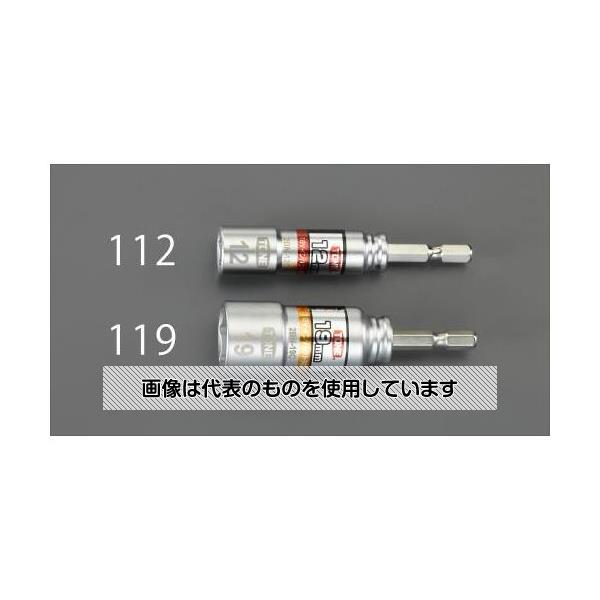 エスコ 21mm 電ドルソケット EA612AM-121