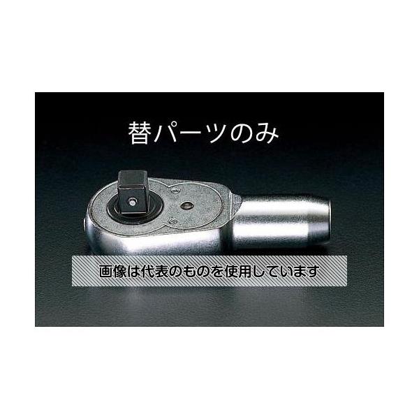 アズワン(AS ONE) [EA617WR-13用] 替パーツセット EA617WR-103 入数：1セット