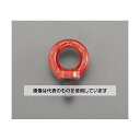 エスコ M42x63mm アイボルト(高純度・熱処理) EA638SR-30 入数:1個(4)