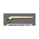 エスコ 19mm 片口メガネレンチ(ベント・ノンスパーキング) EA643BF-19 入数:1個