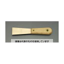 アズワン(AS ONE) 50x200mm パティナイフ(ノンスパーキング) EA643DB-8 入数:1個(4)