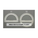 エスコ 15cm 分度器(半円) EA720YL-11 1個