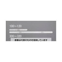 エスコ 0.02x305mm スチールフィラーゲージ(12枚) EA725RB-300 入数:1袋(12枚入)