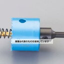 エスコ 50mm バイメタルホールソー(六角軸) EA823JA-50 入数:1個