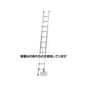 エスコ 2.68-4.69m 二連はしご(伸縮調整脚/アルミ製) EA902AG-31A 入数:1台