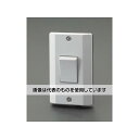 エスコ 300V/15A 防水形埋込スイッチ(片切) EA940CB-71A 入数:1個