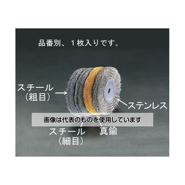 【アズワン AS ONE】実験室設備 工具類 研磨剤、研磨用品 ●試験回転後、研磨作業を行ってください。 商品の仕様 ●用途：錆落し、研磨に ●線径：0.3mm ●サイズ：100×12.7(穴径)mm ●厚さ：約10mm ●最大回転数：6,000rpm ●ブラシ材質：スチール(粗目) ●入数：1枚入り 【※ご注意ください】商品は代表の画像を使用しています。