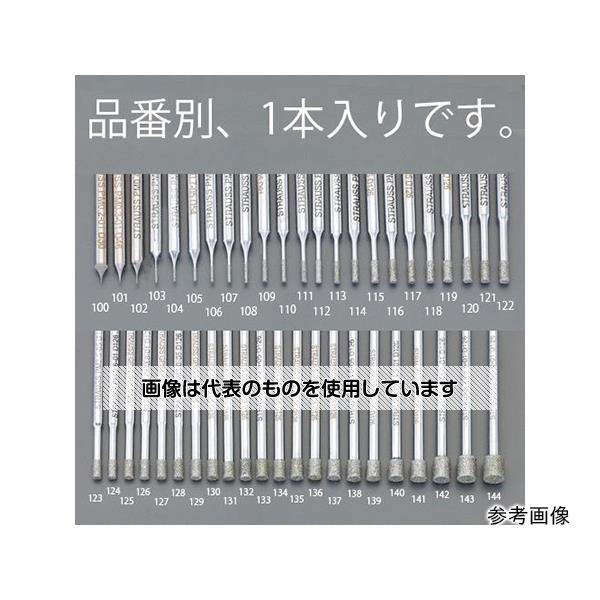 【アズワン AS ONE】実験室設備 工具類 研磨剤、研磨用品 ●切れ味がよくダイヤが長持ちします。 ●切れ味がよくダイヤが長持ちします。 商品の仕様 ●軸径：3.0mm ●入数：1本入り ●サイズ(mm)：刃径：3.0 刃長：5.0 全長：55 ●粒度(#)：140 ●電着タイプ ●ダイヤモンドパウダー付 【※ご注意ください】商品は代表の画像を使用しています。