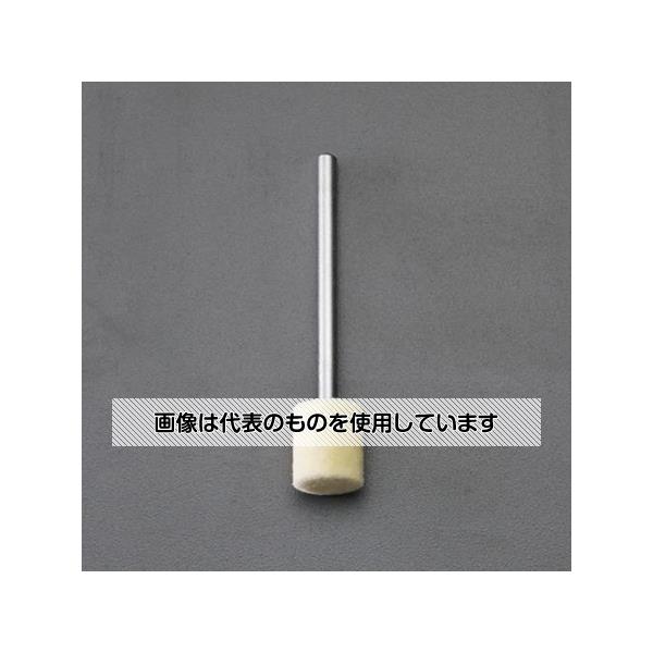 アズワン(AS ONE) 6x10mm/3mm軸 軸付フェルトバフ(ハード) EA819GB-206 入数：1本