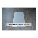 第一大宮 養生くん 20枚入 PLA-25N1700 入数:1セット(20枚入)