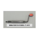 エスコ #10-32 リコイルインサートネジ挿入工具 EA949VJ-21 入数:1個(4)
