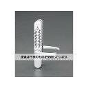 エスコ 30-45mm デジタル面付錠 EA951KF-31 入数:1セット