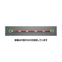 エスコ 2000mm ガードバー(LED付/2本) EA983FV-300 入数:1セット(2本入)