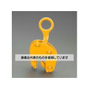 エスコ 10-25mm 竪吊クランプ(広口) EA984DS-11 入数:1台(4)