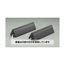 エスコ 305x127x110mm ホイールチョーク(2個組) EA984SR-2 入数:1組(2個入)