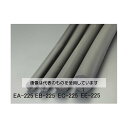 エスコ 35mmx2m/20mm厚 断熱チューブ(背割れ) EA997EC-235 1本