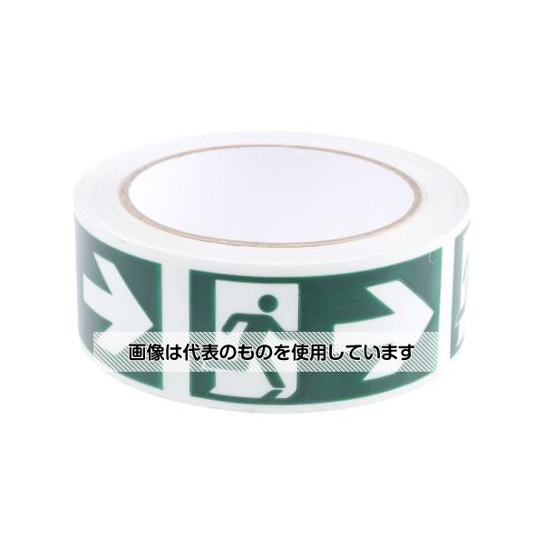 【アズワン AS ONE】実験室設備 工具類 工具、道具 ●光輝性フロア / 壁面ガイド ●突然の電源障害用 / ライトなし 危険警告及び非常口 10 mリールで販売、テープ幅40 mm 屋内用途専用 RS ; 261-0520 261-0520 非常口は左 RS ; 261-0542 261-0542 非常口は左 RS ; 261-0558 261-0558 危険警告 商品の仕様 ●入数：1リール(10メートル入) ●色：緑 ●バックの材質：ビニール ●接着材料：ゴム ●幅：40mm ●長さ：10m ●動作温度 Max：+70°C ●動作温度 Min：-40°C ●RoHS適合状況：適合 ●コード番号：261-0542 【※ご注意ください】商品は代表の画像を使用しています。