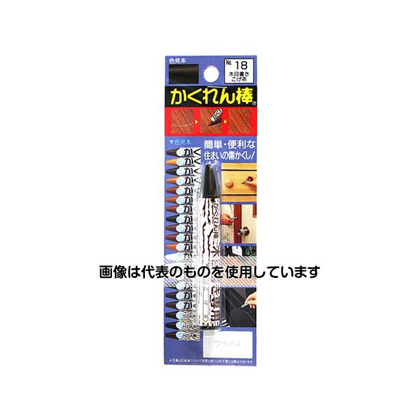 【アズワン AS ONE】実験室設備 工具類 工具、道具 ●かくれん棒で補修した部分の上に木目や模様を書き足す専用クレヨン ●周囲の木目や模様に沿って書き足した後、軽くなでぼかすと効果的です。 ●簡単に素早く補修が出来ます。 ●かくれん棒どうしで調色ができます。 ●木目書き用や保護液もあります。 ●施工後の収縮・ひび割れは、ほとんどありません。 ●施工後のフローリング用ワックスの使用は出来ます。 ●木製品、フローリングの補修に ●摩擦熱により色うつりする場合があります。 ●直射日光や高温のなる所での使用・保管はしないで下さい。 ●寒冷時は、ドライヤー等で少し暖めてやわらかくして御使用下さい。 ●施工後の塗装やニス塗りはできません。 商品の仕様 ●色：木目書用こげ茶 ●重量：6g ●サイズ：径10×長さ75mm ●材質：パラフィンワックス、流動パラフィン、牛脂硬化油、合成酸化鉄、カーボンブラック、酸化チタン ●JANコード：4936068927187 【※ご注意ください】商品は代表の画像を使用しています。