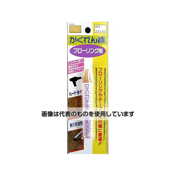 【アズワン AS ONE】実験室設備 工具類 工具、道具 ●フローリングや木製品の補修に最適！ドライヤーを使用するハードタイプの補修材。 ●木製品やフローリングのへこみキズ、深いキズ、広いキズ、耐久性が必要な箇所のキズが簡単に補修できます。床暖房対応！ ●ハードタイプなので、耐久性に優れています。 ●特にフローリング傷やテーブル傷に最適です。 ●へこみキズも簡単に補修できます。 ●施工後のフローリング用ワックスの使用はできます。 ●施工後の収縮は、ほとんどありません。 ●床暖房のフローリングにも使用できます。 ●木製品、フローリングの補修に ●直射日光や高温のなる所での使用・保管はしないで下さい。 ●ドライヤーなどで暖めながら使用して下さい。 ●幼児などの手の届くところに置かないで下さい。 ●施工後の塗装やニス塗りはできません。 商品の仕様 ●色：ナチュラル ●重量：6g ●サイズ：径10×長さ75mm ●材質：石灰系ワックス、石油系ワックス、酸化チタン、カーボンブラック、合成酸化鉄 ●JANコード：4936068947123 【※ご注意ください】商品は代表の画像を使用しています。