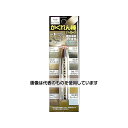 建築の友 かくれん棒プロ単色 ダークブラウン 6g AH-08 入数:1個