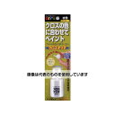建築の友 クロスタッチ ホワイト 20mL CT-01 入数:1個(4)