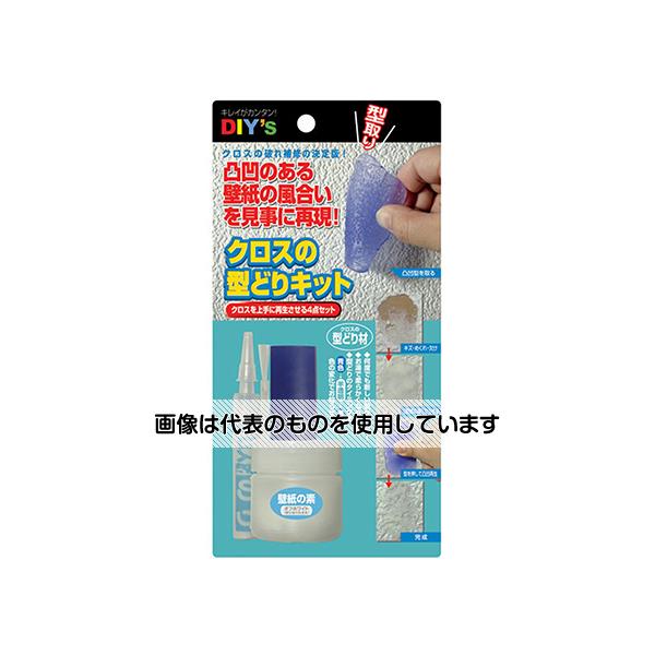 建築の友 クロスの型どりキット CD-01 入数：1セット