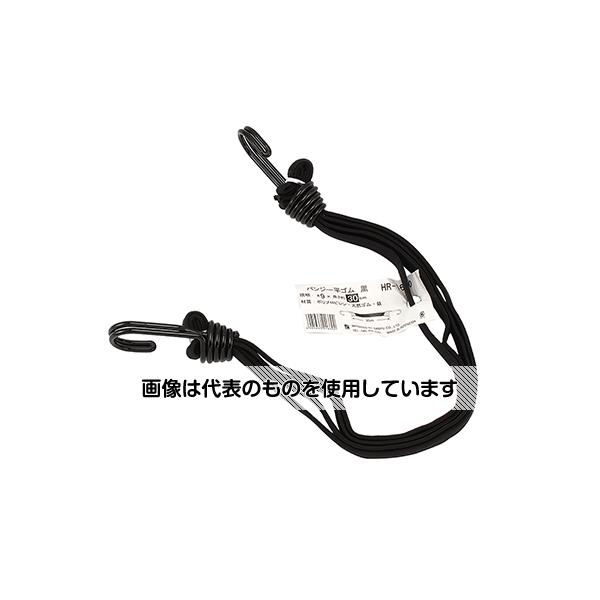 三友産業 バンジー平ゴム 黒 9mm×30cm HR-1660 入数:1本