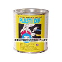 産経創業 ゴム・コーティング剤 プラスティ・ディップ 液状コーティングゴム ブルー 200mL 入数:1缶