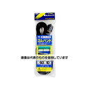 糸代製鋼 軽トラック用 ゴムバンド 60cm 入数:1本(4)