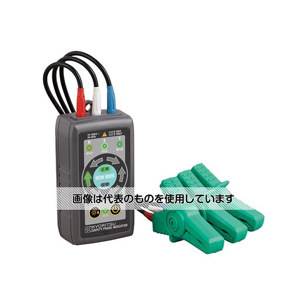 アズワン(AS ONE) 非接触検相器 8035 入数：1台