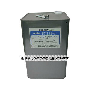 Achilles(アキレス) 帯電防止剤 スカイリックA 18L缶 SL-10-18L 入数:1缶