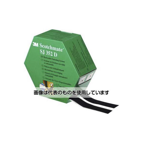 【アズワン AS ONE】実験室設備 工具類 工具、道具 ●3MファスナーツインパックSJ352D、ブラック25 mm x 5 m ●この黒いマジックテープ式の留め具には、感圧性のゴム接着剤が塗布され、柔らかいループとかみ合う硬いホックが付いています。 ●強度 ●3M SJ352Dフック / ループテープは、織って作成したフックとループを数千組かみ合わせて、フックを開閉します。フック / ループファスナーは、2本のナイロン製ストリップで構成されており、これらを結合すると、手早く取り付けられるファスナーになります。 SJ352Dフック / ループテープには、平方cmあたり46個(平方インチあたり300個)の小さくて硬いフックが付いています。2枚のストリップを重ねて押すと、テープの厚さは4.4 mmまで薄くなります。これらを結合すると、柔軟性に優れ、迅速な製品組み立てが実現します。小さなフックは、反対側のヘッドにある多数のループに押し込まれてかみ合います。この方式では、手で簡単に引き離して結合を解除できます。 ●穴開け、ねじ止め、締め付け、その他の複雑な取り付け作業が不要 ●SJ352Dテープは感圧式アクリル系粘着剤を使用しており、事前準備はほとんど不要で、プラスチック、金属、ガラス、塗装面など、さまざまな素材にしっかりと接着します。すばやく接着できるため、機械的な取り付け作業なしに簡単に取り付けられます。 3M SJ352Dテープには感圧性アクリル系ナイロンテープが付いており、剥離ライナーで保護されています。このため、貼る面のきめが粗かったり、面に多少の凹凸があったりしても密着性が上がります。 ●汎用性、耐久性、目立たない ●このテープにはフック、ループ、及び透明な裏張りフィルムが付いており、さまざまな用途に利用できます。50 °Cまで(短期の場合は70 °C)の温度では、このフック / ループテープの性能への影響はほとんどありません。 ●特長と利点：高性能ゴムベースの接着剤で裏打ちされ、中程度の耐熱性を必要とする屋内用途向け さまざまな表面にしっかりと接着 何千回もの開閉に耐える 輸送、電子機器、オフィス機器、店舗内装、内部及び外部信号など、さまざまな業界に好適 すぐに固定でき、生産時間とコストを削減 ●代表的用途 ●物の表面への取り付け 頻繁に交換されるグラフィックやバナーの壁掛け 自動車産業 ギプスの固定などの医療用品 ●よくある質問 ●フック / ループテープを製品にどのように取り付けますか ●フック / ループテープを製品に取り付ける方法はいくつかあります。フック / ループテープの裏地が布になっているので、布地に簡単に縫い付けることができます。感圧接着剤を使用して表面に接着することも、感熱性接着剤を使用して取り付けることもできます。 ●水はフック / ループテープの性能に影響を与えますか ●フック / ループテープは水中劣化がなく、また水分はテープの保持力にも影響しません。 商品の仕様 ●入数：1箱(5メートル入) ●幅：25mm ●長さ：5m ●フックタイプ：フック＆ループ ●色：黒 ●プレカット：なし ●モデル番号：SJ352D ●RoHS適合状況：適合 ●コード番号：176-3033 【※ご注意ください】商品は代表の画像を使用しています。