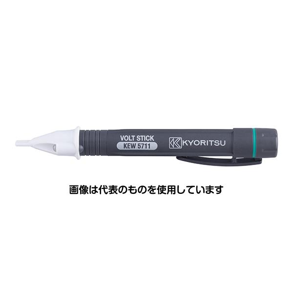 共立電気計器 低圧用検電器 5711 入数：1台