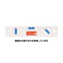 シンワ測定 スリムレベル 200mm 白 背面マグネット付 76332 1本