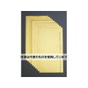 エスコ 0.05-0.80mm/150x300mm シムセット(真鍮製) EA440EC-100 入数:1セット