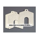 エスコ 100x100mm スロッテッドシムセット(100枚入) EA440EK-93 入数:1セット(100枚入)