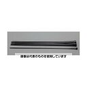 エスコ 460x8.9mm 結束バンド(耐候性/10本) EA475FG-460 入数:1袋(10本入)