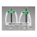 エスコ 300mm 3本爪プーラー(喰付強化型) EA500BC-300 入数:1台