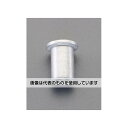 エスコ M5/2.5-3.5mm ブラインドナット(アルミ平頭/43個) EA527NK-28 入数:1パック(43個入)(4)