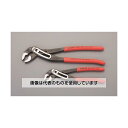 アズワン(AS ONE) 180mm/250mm 2本組 ウォーターポンププライヤー EA531E-100 入数:1セット