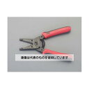 エスコ 0.25- 1.3mm ワイヤーストリッパー EA580DE-27 入数:1個