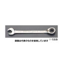 エスコ 10mm コンビネーションギアレンチ(ダブルラチェット) EA614LX-10 入数:1本