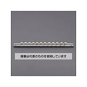 エスコ 3/8"DRx245mm ソケットホルダー EA617DN-212 入数:1個