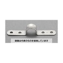 エスコ 12.7mm アイストラップ(ステンレス製) EA638GA-22 入数:1個
